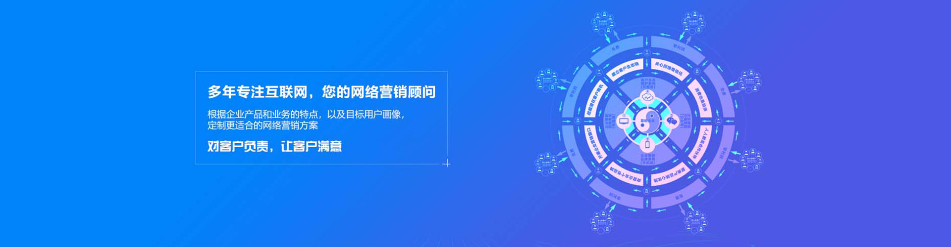 托克托百度代理开户