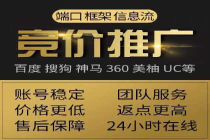百度竞价推广托管服务助力企业快速拓展市场